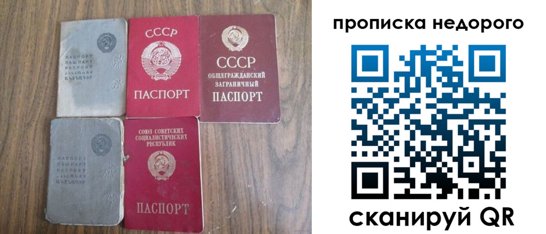 временная регистрация поиск в Гусеве