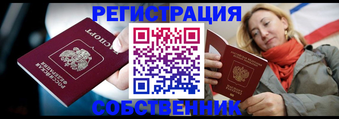 регистрация для дет. сада в Гусеве